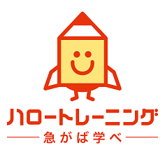 ハロートレーニングー急がば学べーロゴ