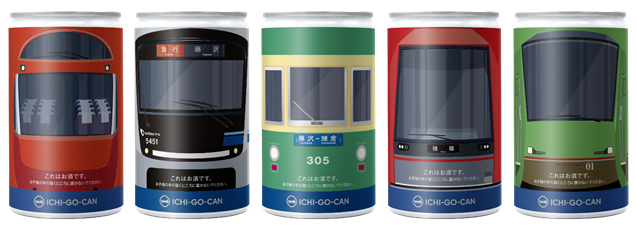 小田急グループの車両がデザインされた日本酒一合缶