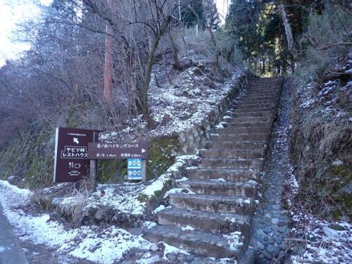 12月20日ヤビツ峠