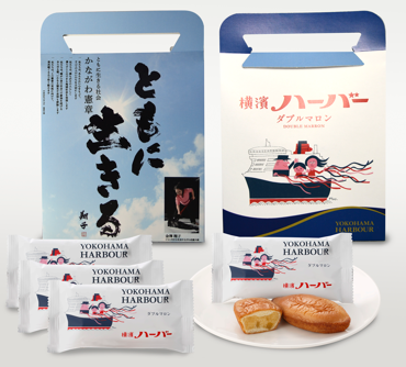 ありあけハーパーとともに生きるのコラボ写真