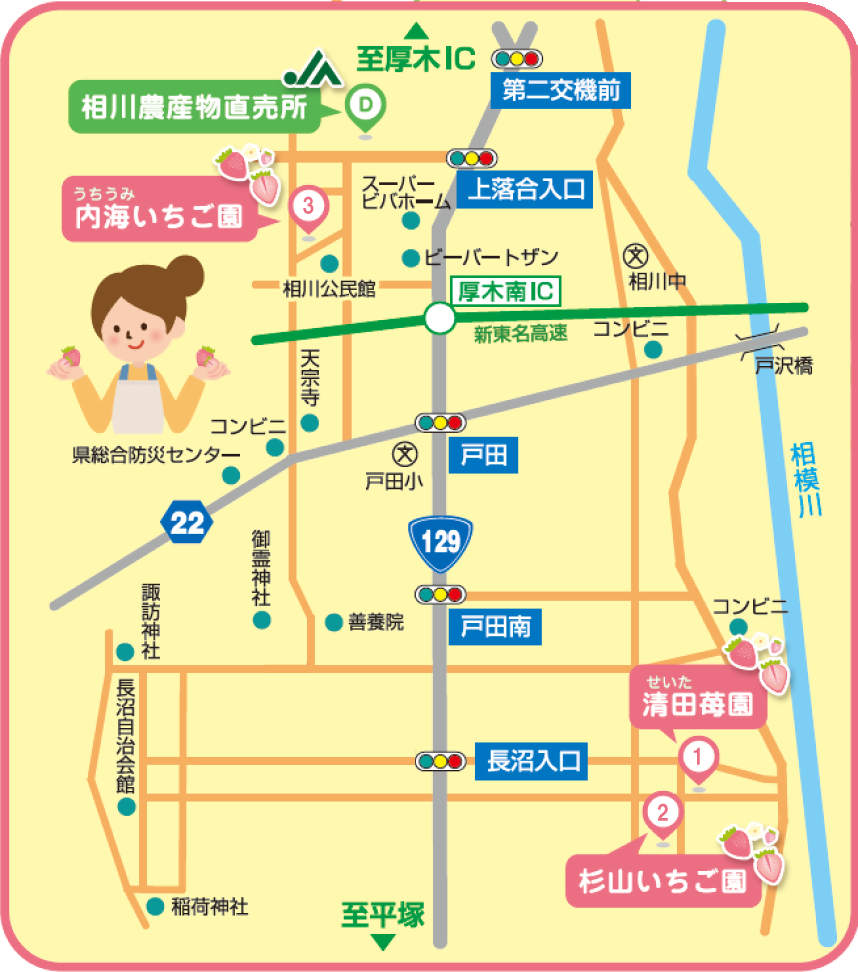 厚木のいちご園マップ
