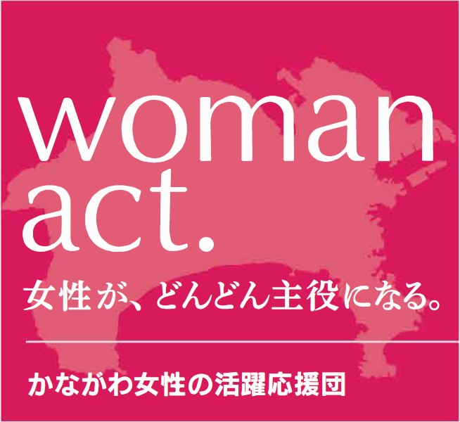 応援団新ロゴ