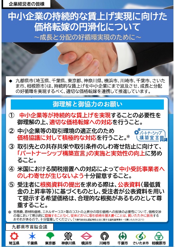 chirashi_front