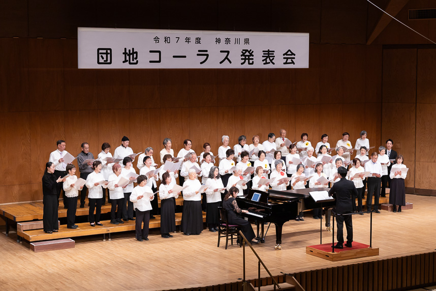 R7団地コーラス発表会