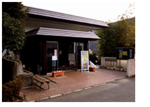 箱根町立郷土資料館の写真