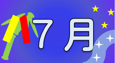 july