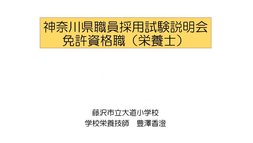 横浜市・川崎市・藤沢市・鎌倉市・茅ヶ崎市の公立保育士 専門試験 ２０２３年度版/協同出版/協同教育研究会