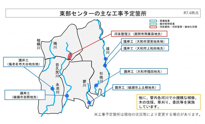 東部センター