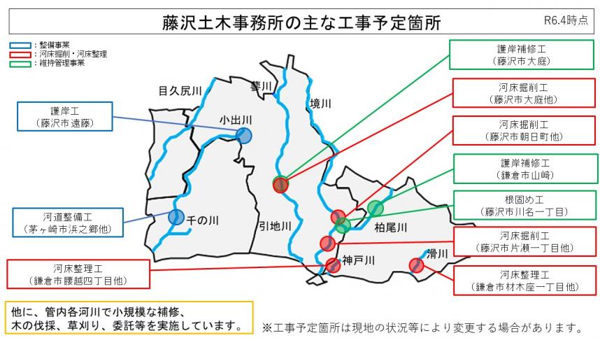 fujisawa