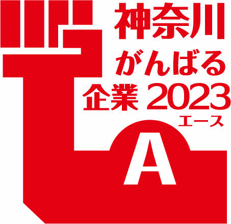 エース2023シンボルマーク