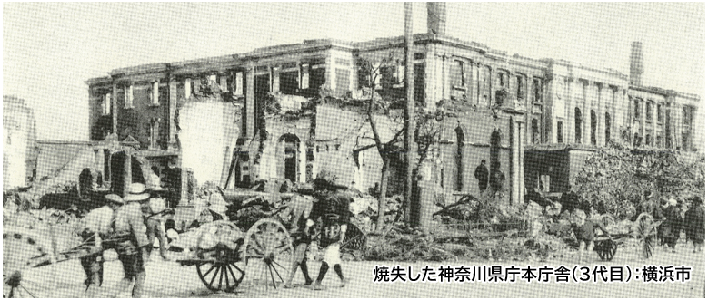 焼失した神奈川県庁本庁舎（3代目）