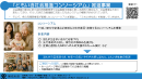 「ともいき社会推進コンソーシアム」推進事業サムネイル画像