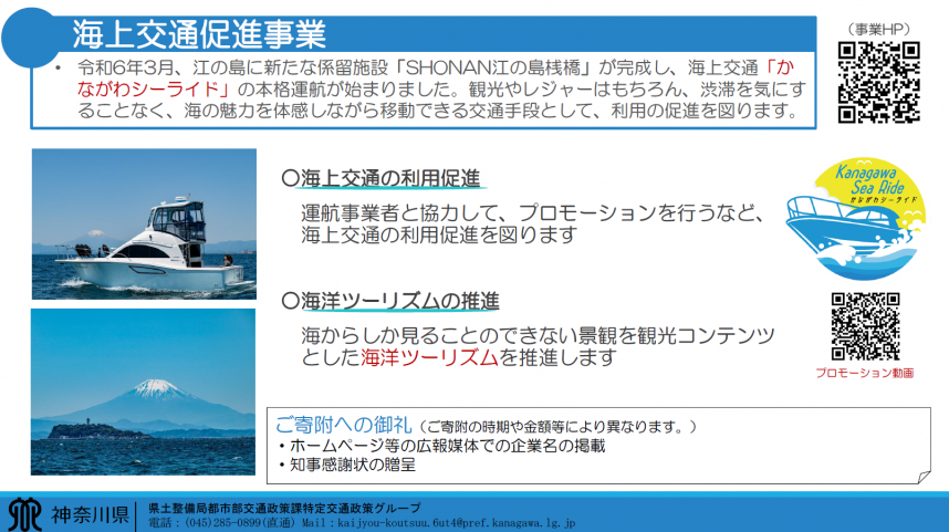 0716-01_sea_project