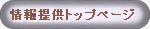 񋟃gbvy[W