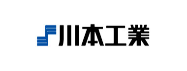川本工業株式会社