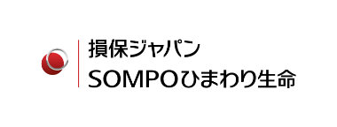 損害保険ジャパン株式会社、SOMPOひまわり生命保険株式会社
