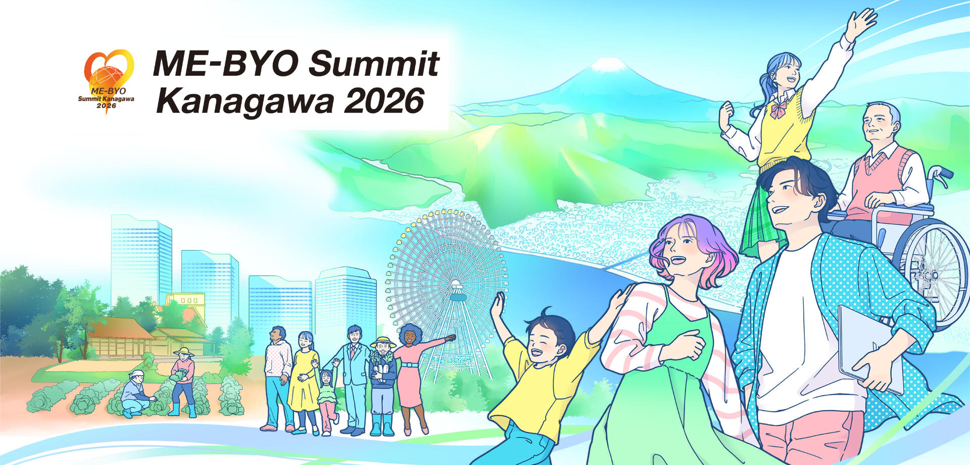 ME-BYO Summit Kanagawa 2026 Autumn key visual