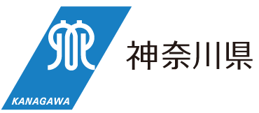 フッターに表示された神奈川県のロゴマーク。サイトの運営主体を示すために使用。