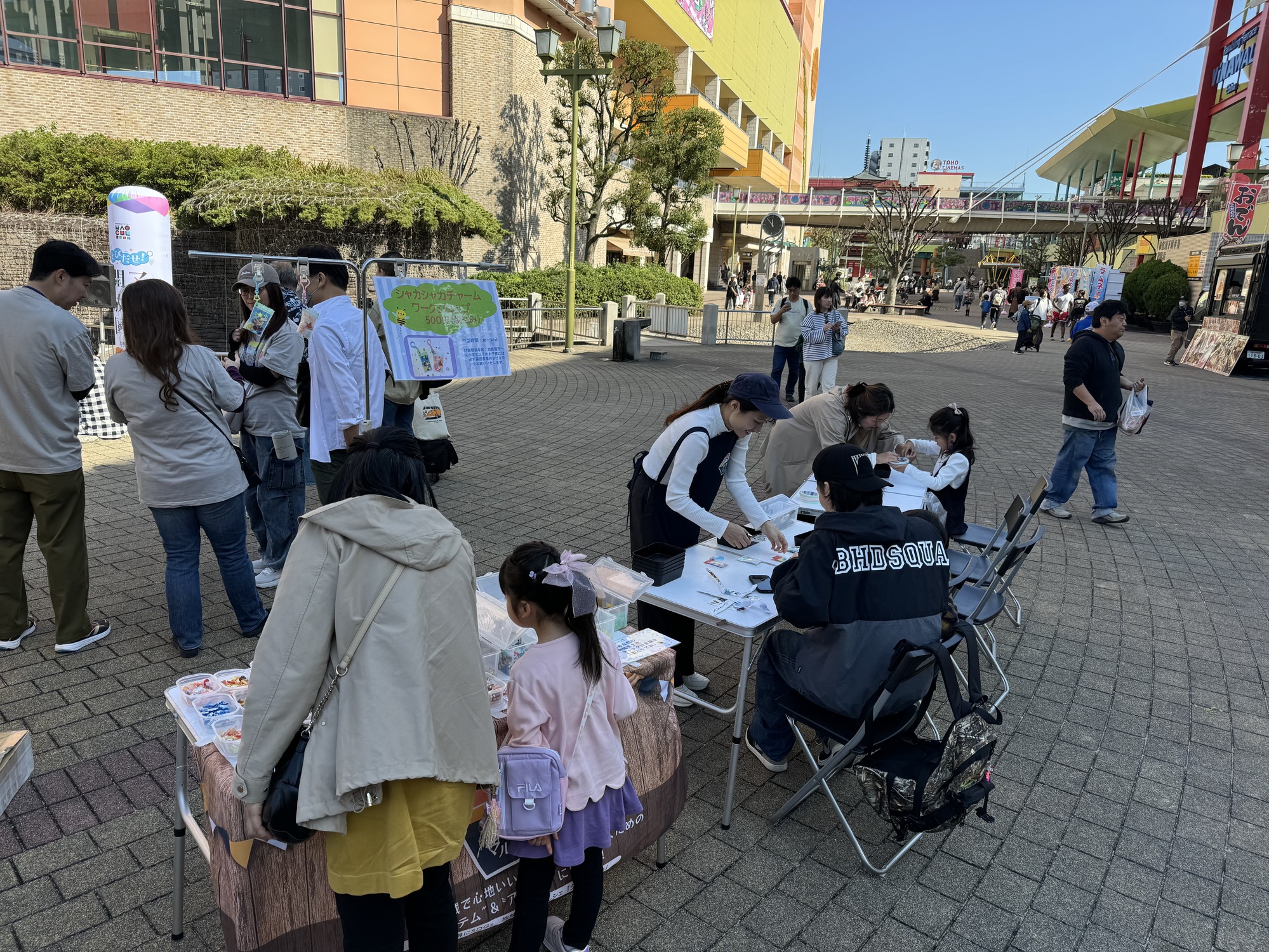 とびだせ！マグカル開放区in海老名 開催風景2