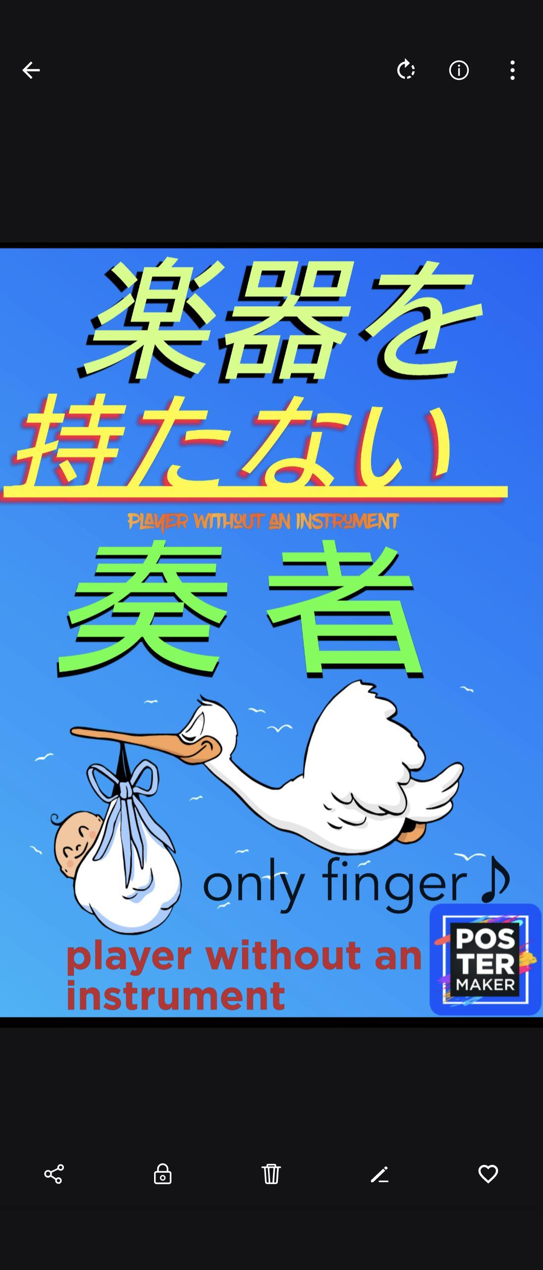 指崎笛之介