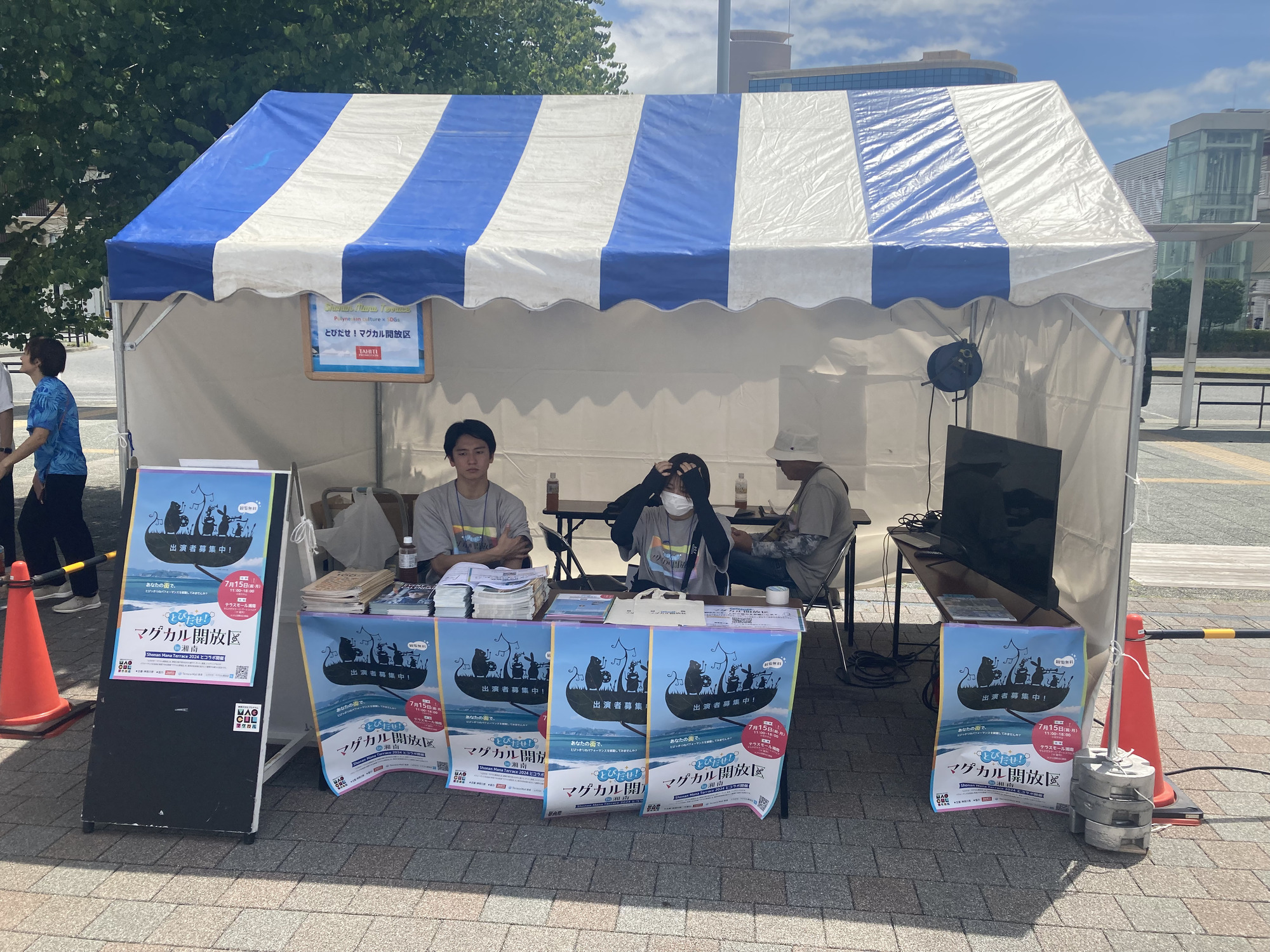 とびだせ!マグカル開放区in湘南 開催風景2