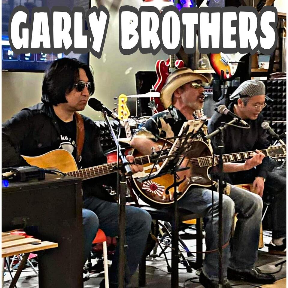 GARLY BROTHERSの写真
