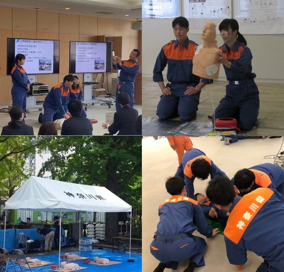 神奈川県庁救急救命士の写真