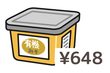 有機みそ