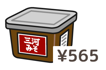 特選みそ
