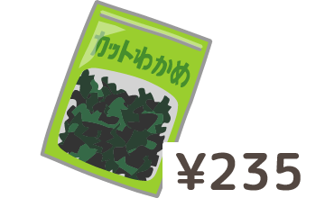 わかめ