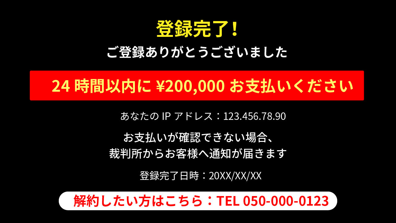 シミュレーション画面