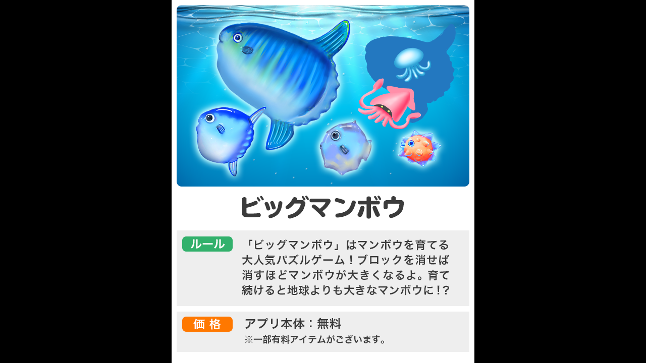シミュレーション画面