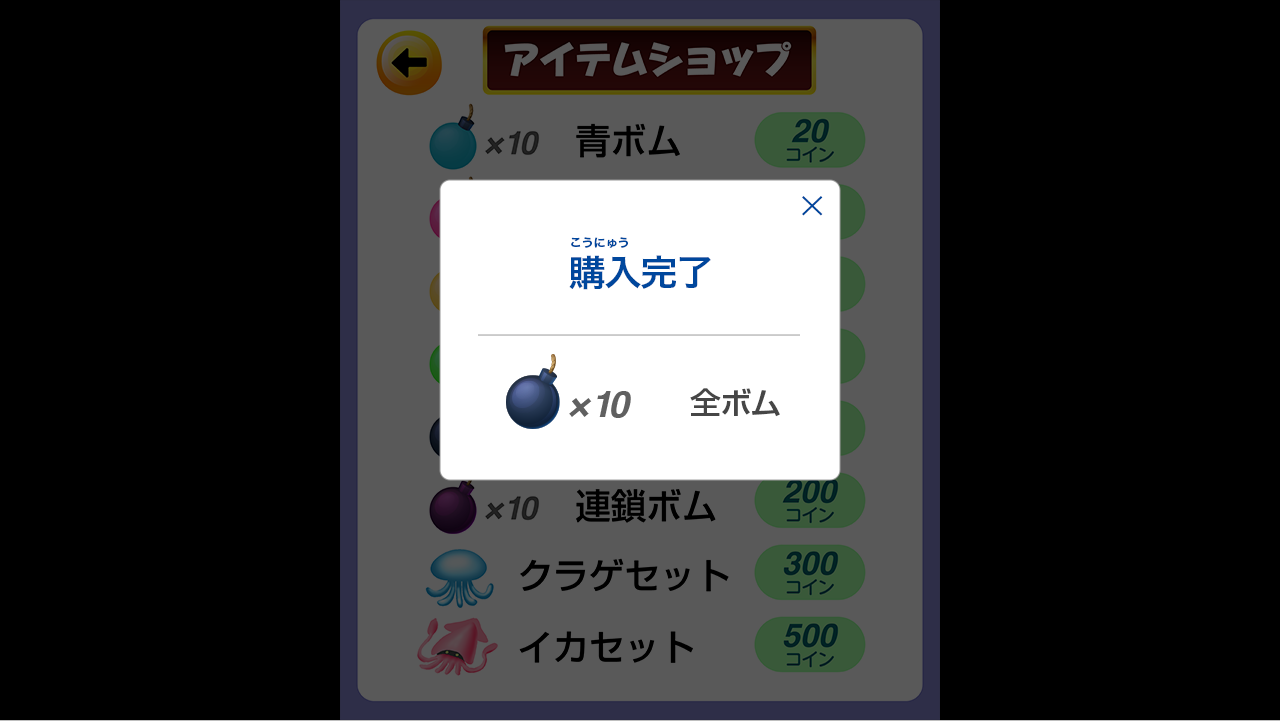 シミュレーション画面