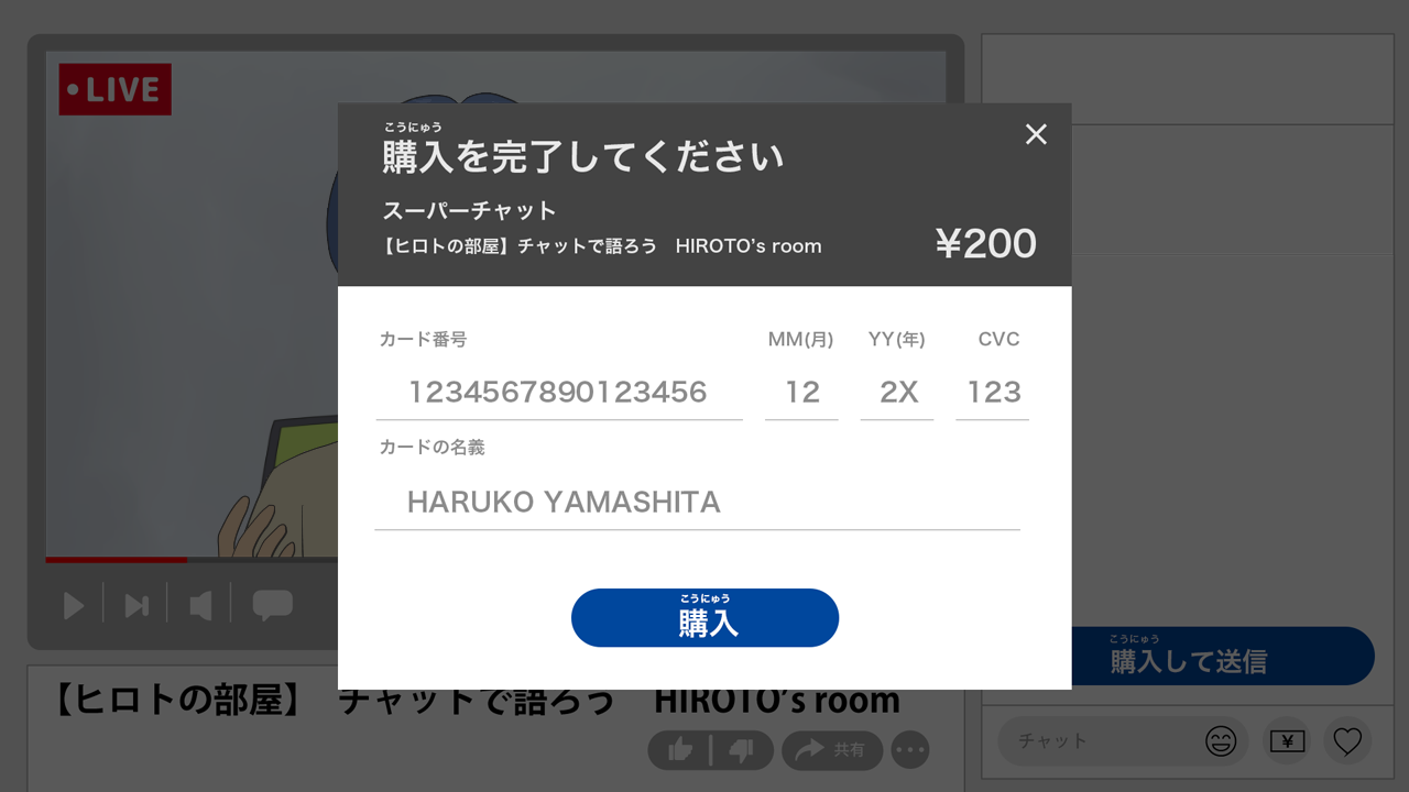 シミュレーション画面