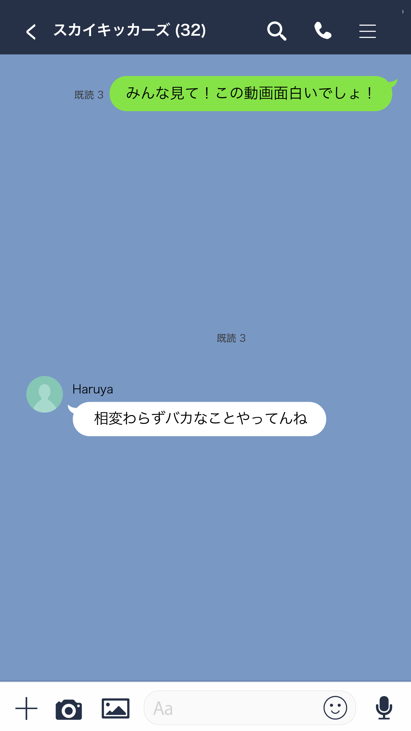 サッカークラブのグループSNS