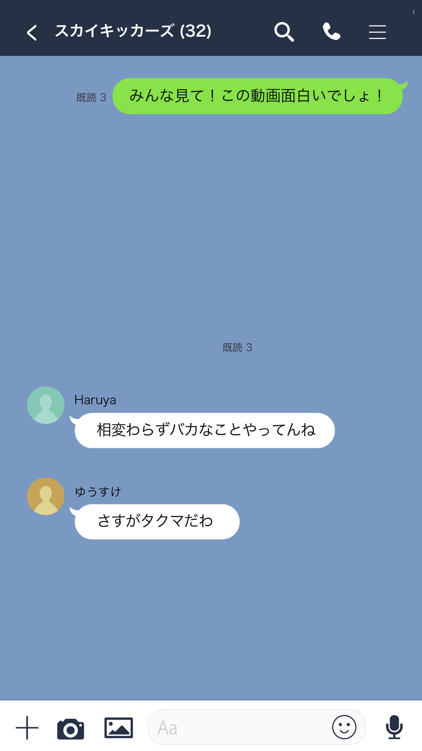 サッカークラブのグループSNS