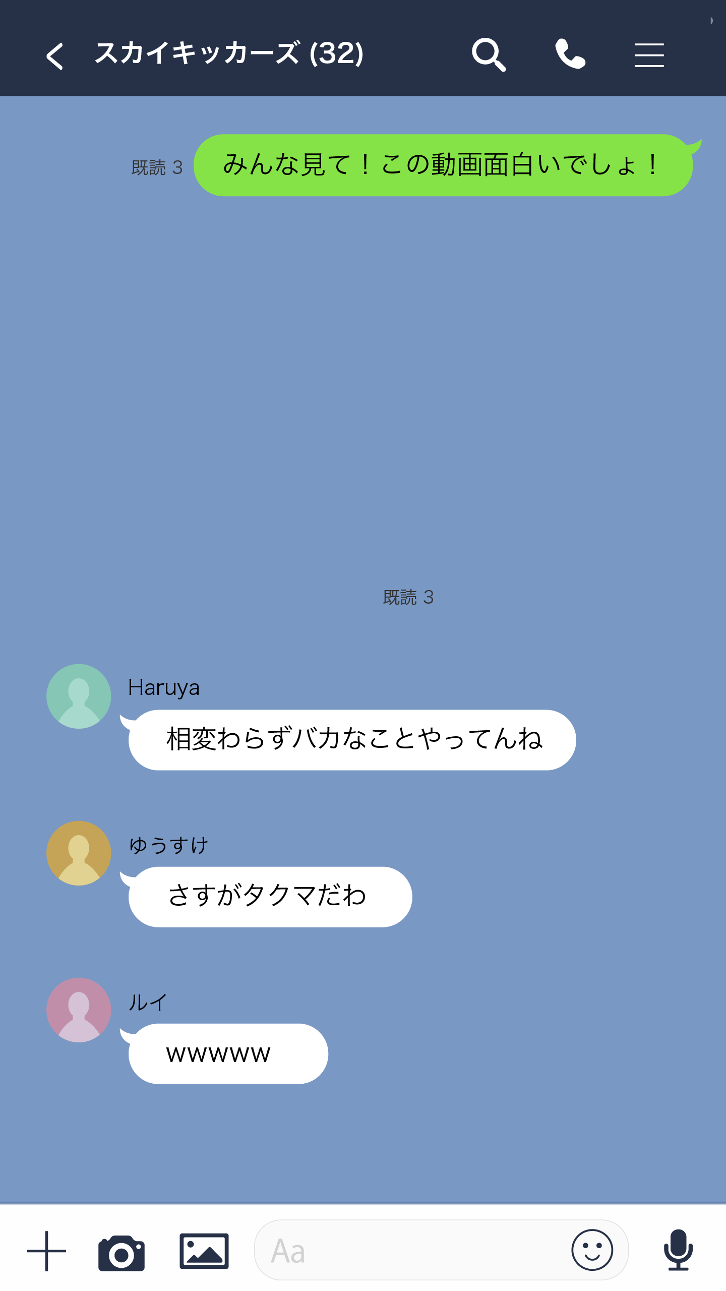 サッカークラブのグループSNS