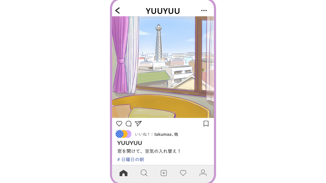 シミュレーション画面