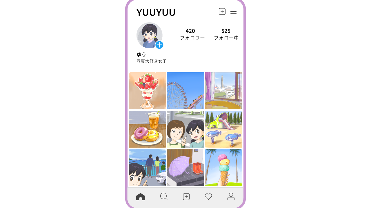 シミュレーション画面