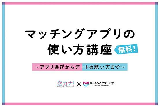 メインイメージ