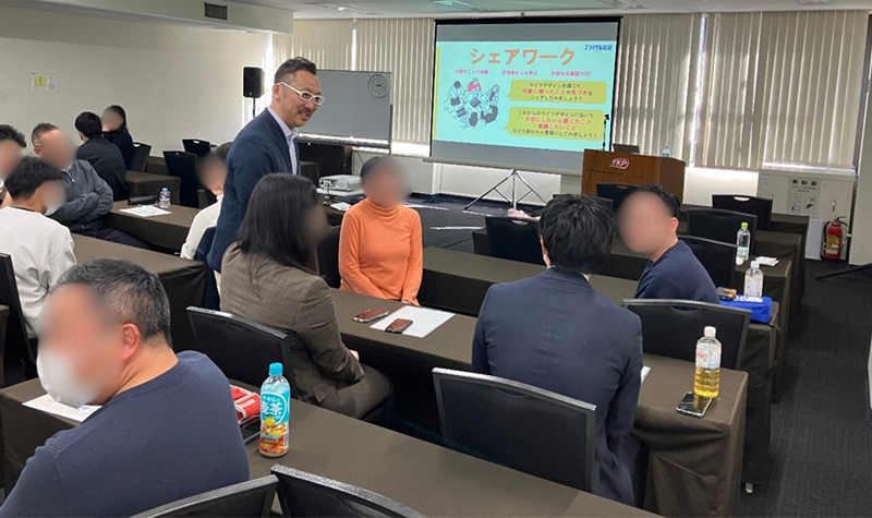 セミナーの様子