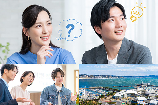 藤沢市イメージ