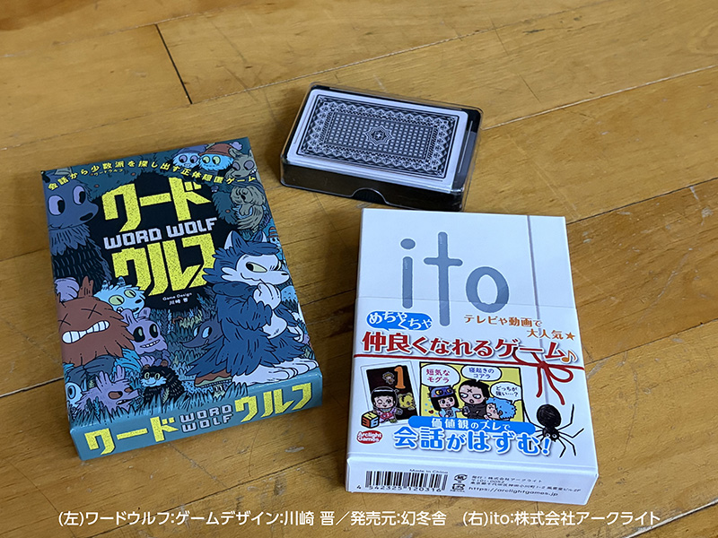 3種類実施