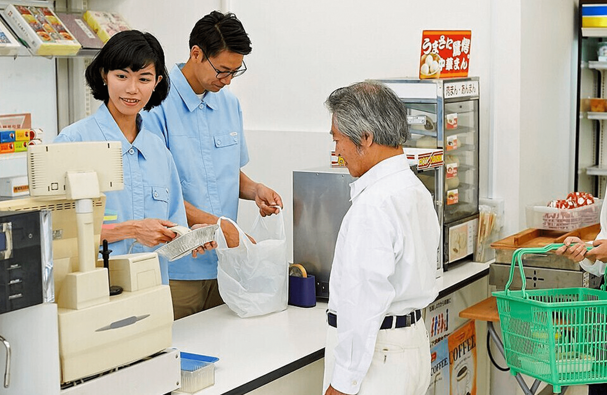 便利店
