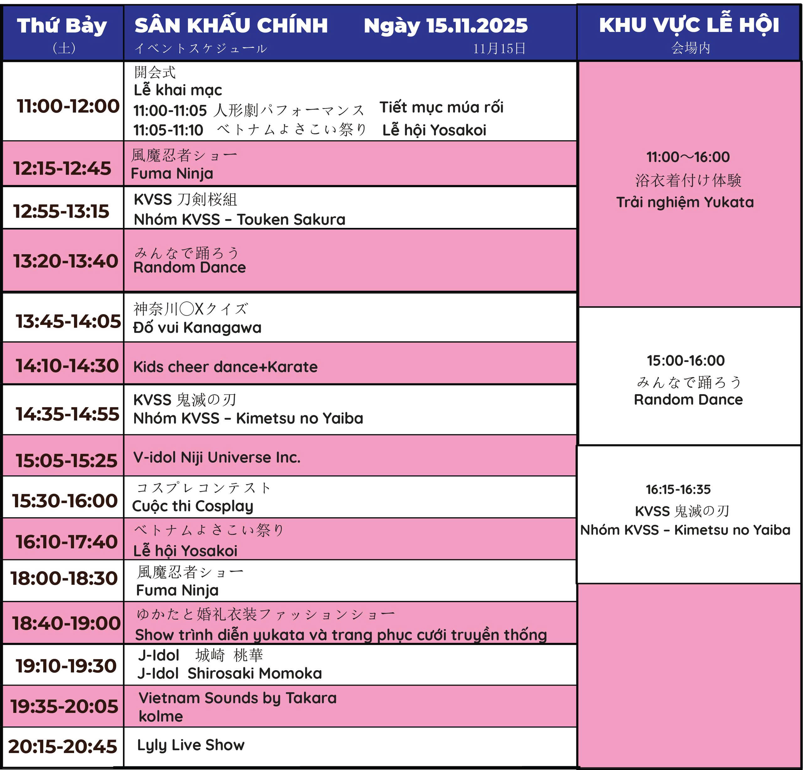 Event Calendar Saturday 2025