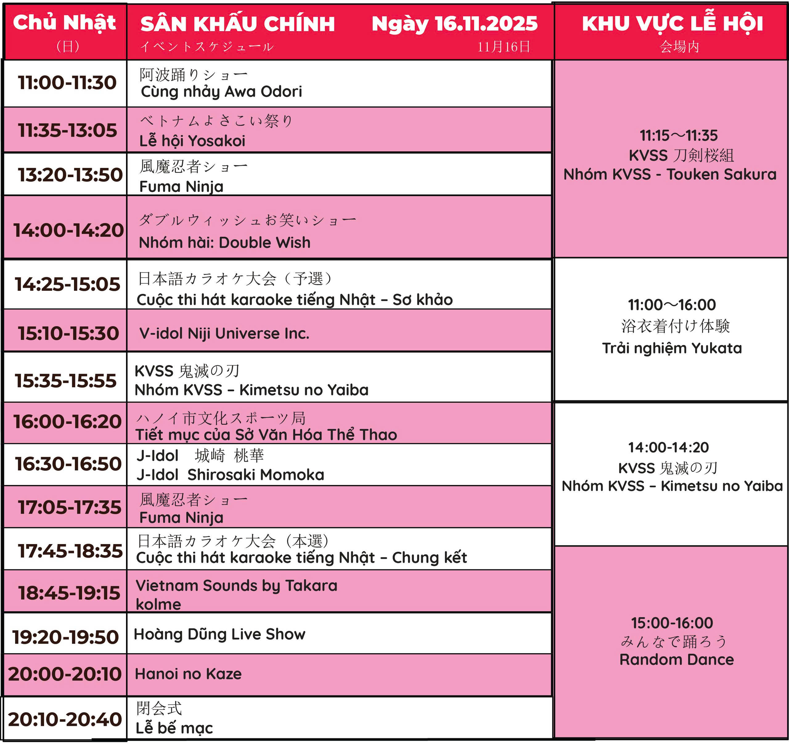 Event Calendar Sunday 2025