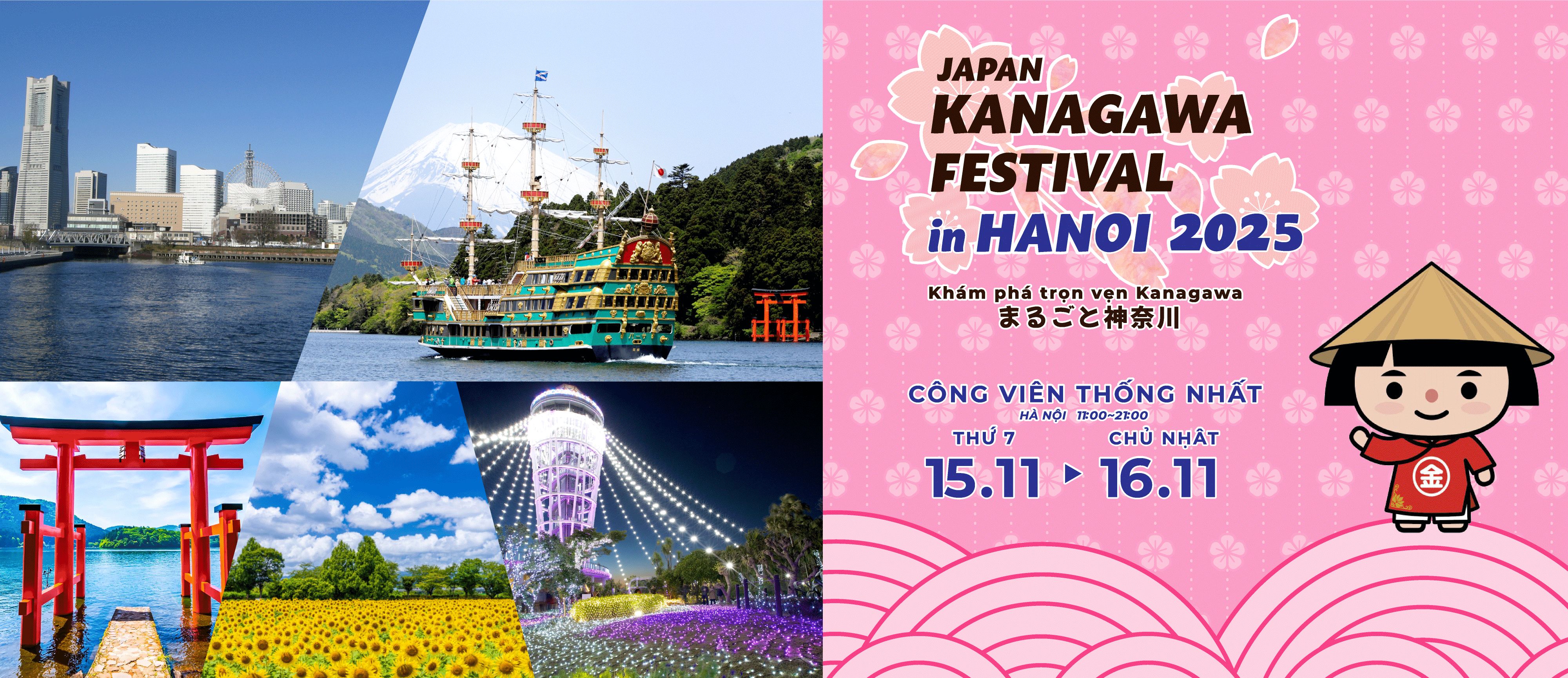 KANAFEST 2025 Banner Background
