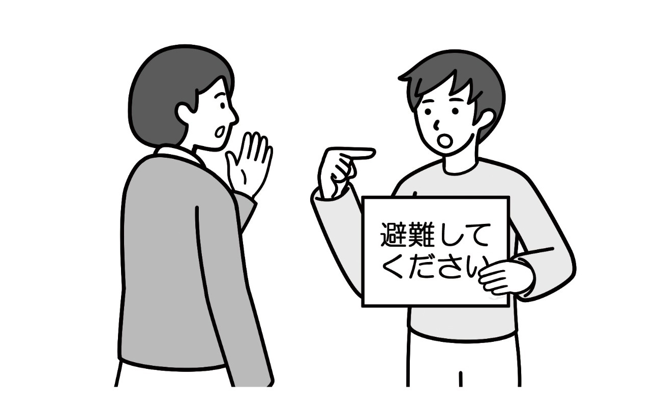 普段からの備えのイメージ