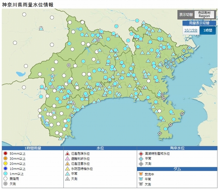 神奈川県雨量水位情報サイト