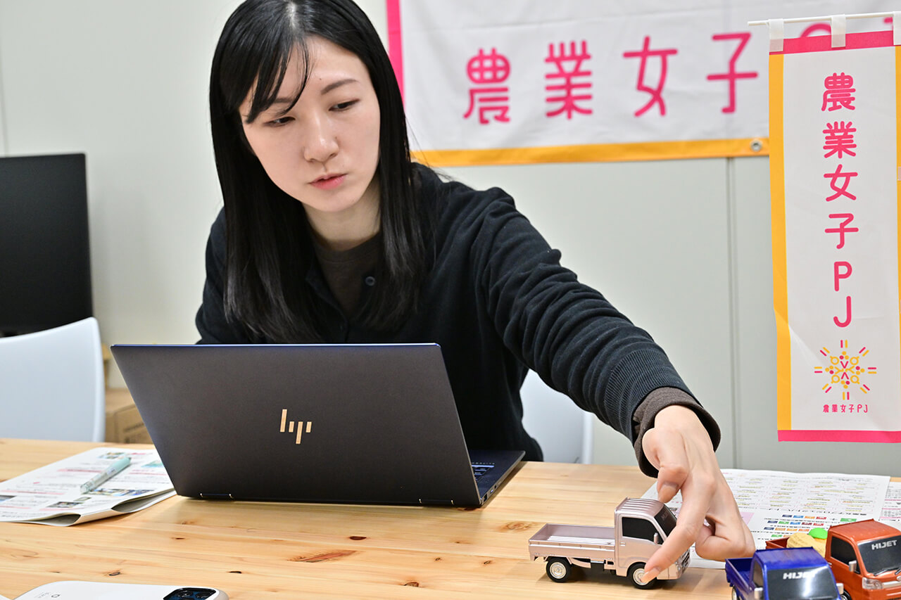 教育機関との連携で職業の選択肢に